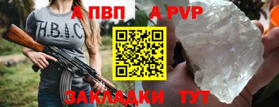 бошки Волжский