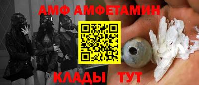 тгк Волгодонск