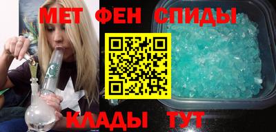 mdma Волжск
