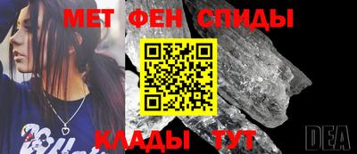 мефедрон Волгодонск