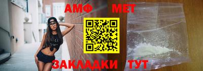мефедрон Волгодонск
