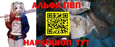 бошки Волжский