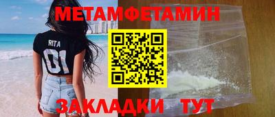 бошки Волжский