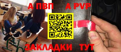 mdma Волжск