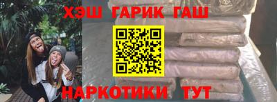 тгк Волгодонск