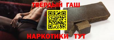 тгк Волгодонск