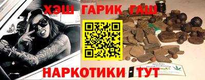 сатива Волжск