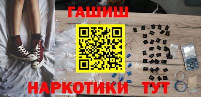 сатива Волжск