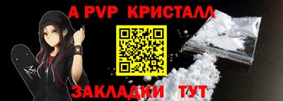 мефедрон Волгодонск