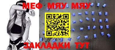 mix Волжский