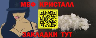 бошки Волжский