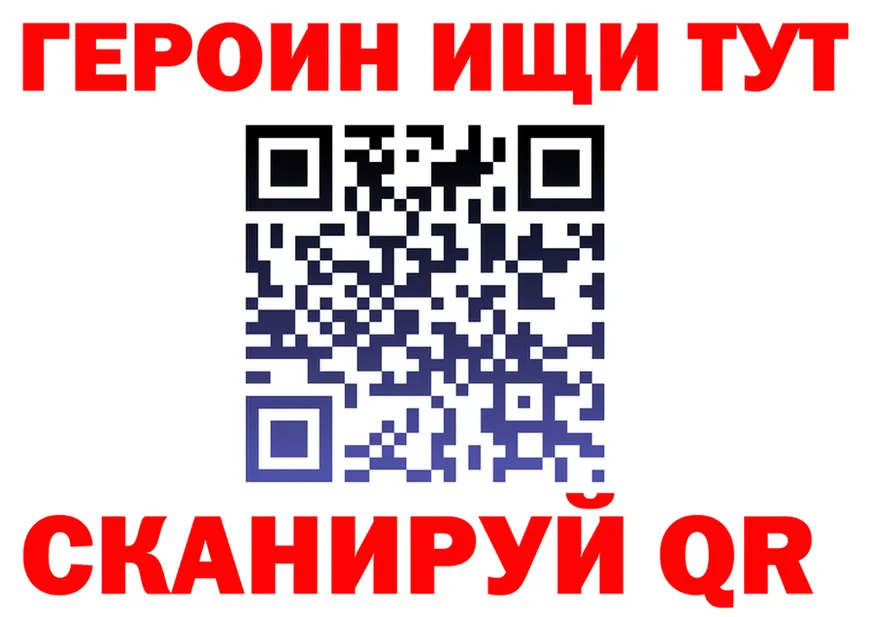 ТГК вейп маркетплейс площадка блэк спрут Барнаул