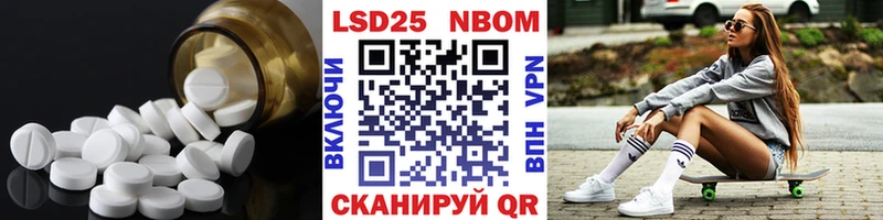 LSD-25 экстази кислота  MEGA ССЫЛКА  Барнаул 