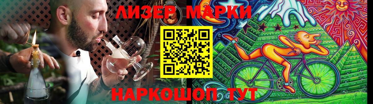 ТГК  Барнаул  Меф МЯУ МЯУ кристаллы  ГАШ  NBOMe  A PVP СК кристаллы  COCAIN 