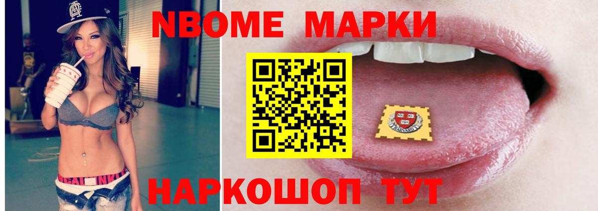 Барнаул  LSD-25 экстази ecstasy  Вход с VPN 