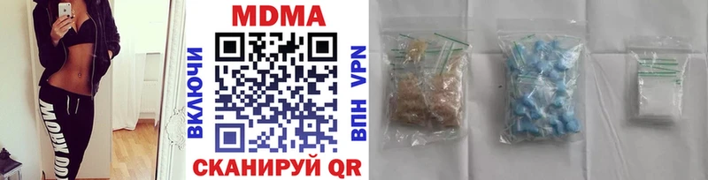 hydra ССЫЛКА  Барнаул  MDMA молли 