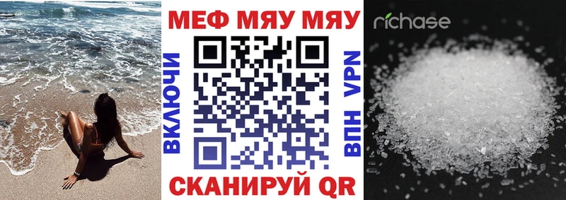 где купить наркоту  Барнаул  kraken сайт  Меф мука 
