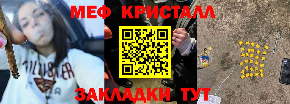 ГАШИШ  МАРИХУАНА  Барнаул  Купить наркоту  NBOMe  Меф МЯУ МЯУ   Кокаин  Вход с VPN 