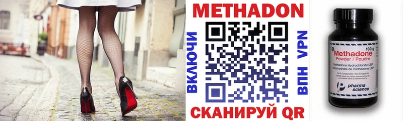 blacksprut ТОР  купить наркотик  Барнаул  МЕТАДОН белоснежный 