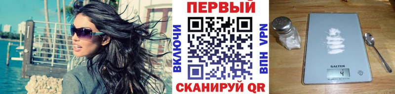МЕТАМФЕТАМИН Methamphetamine  Барнаул 