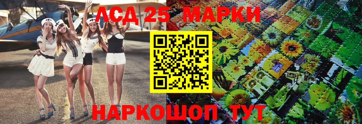 Марки N-bome 1500мкг Барнаул