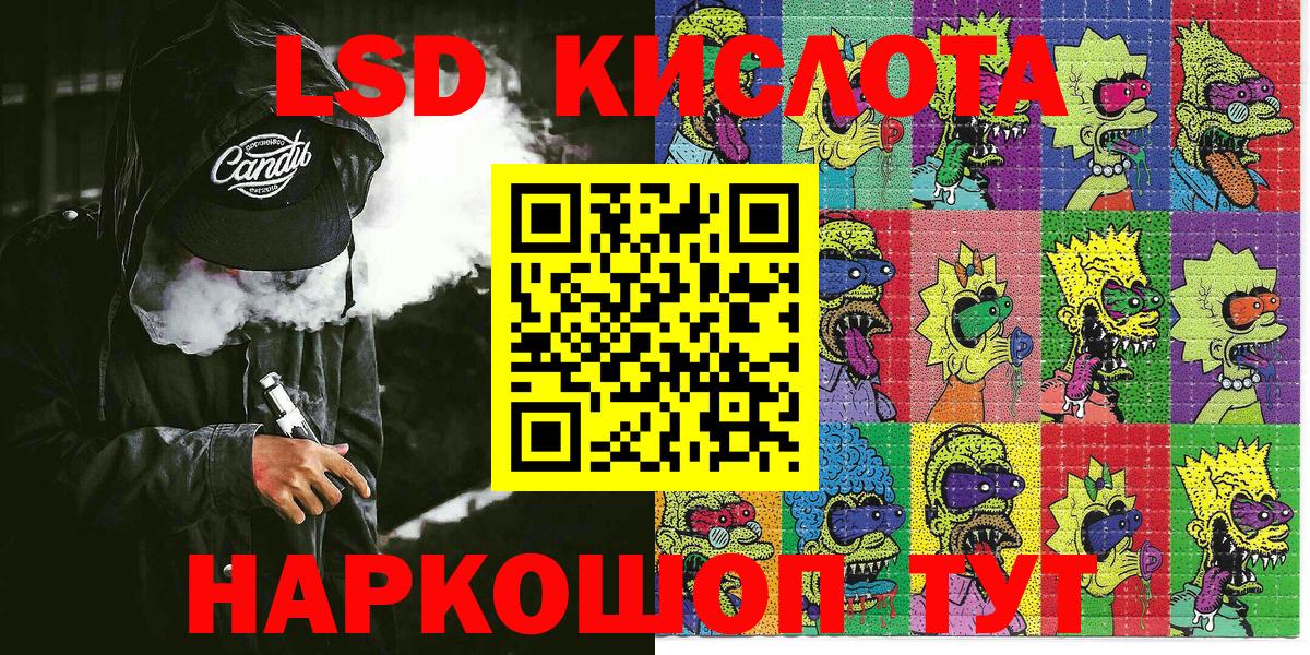 где купить наркотик  Марки N-bome  Барнаул  Наркотические марки 1500мкг 