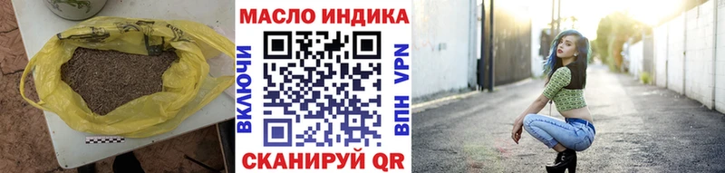 блэк спрут ссылка Барнаул Дистиллят ТГК жижа