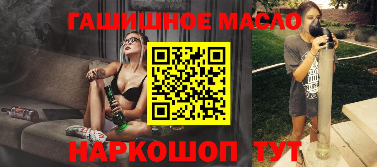 ТГК вейп с тгк Барнаул