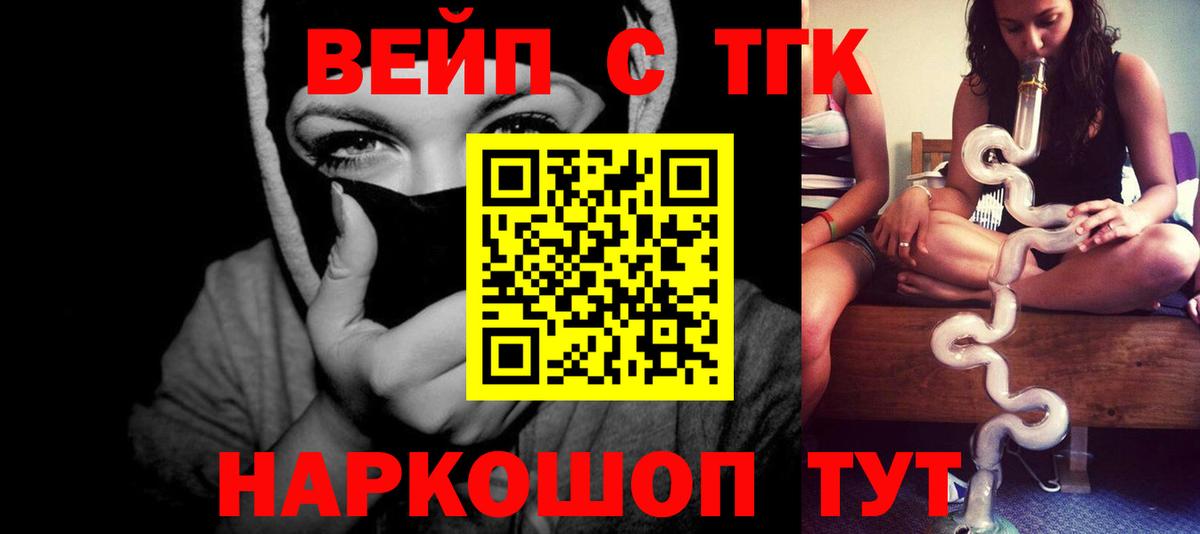 Барнаул  ТГК Wax  Вход с VPN 