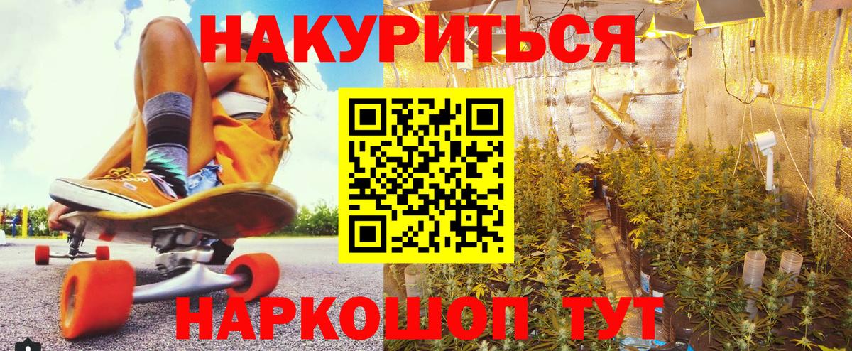 Шишки марихуана семена  Бошки Шишки сатива  Вход с VPN  Барнаул  Каннабис SATIVA & INDICA  Бошки Шишки VHQ 