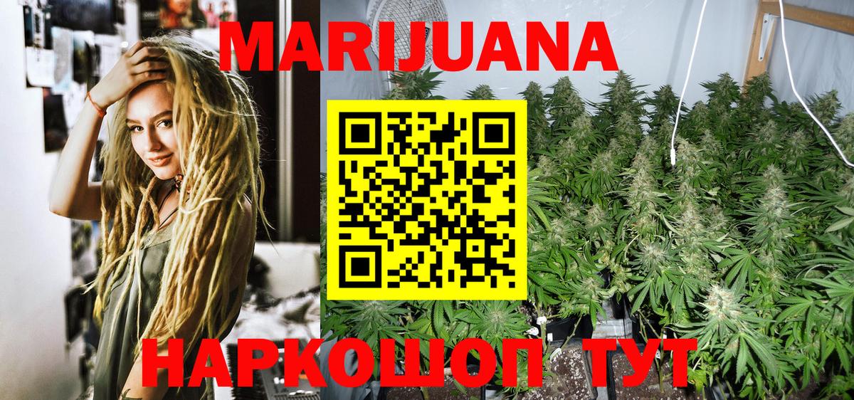 Канабис сатива  Каннабис AK-47  Каннабис тримм  Барнаул  Бошки марихуана AK-47 